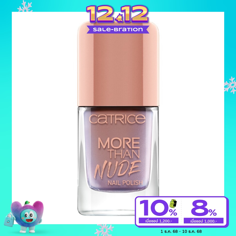 คาทริซ มอร์แดน นู้ด เนลโพลิช 59ก. 09