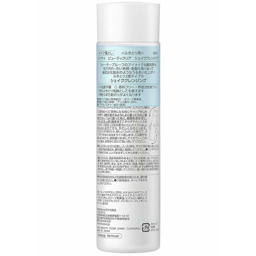 Suisai Beauty Clear Shake Cleansing 200ml.