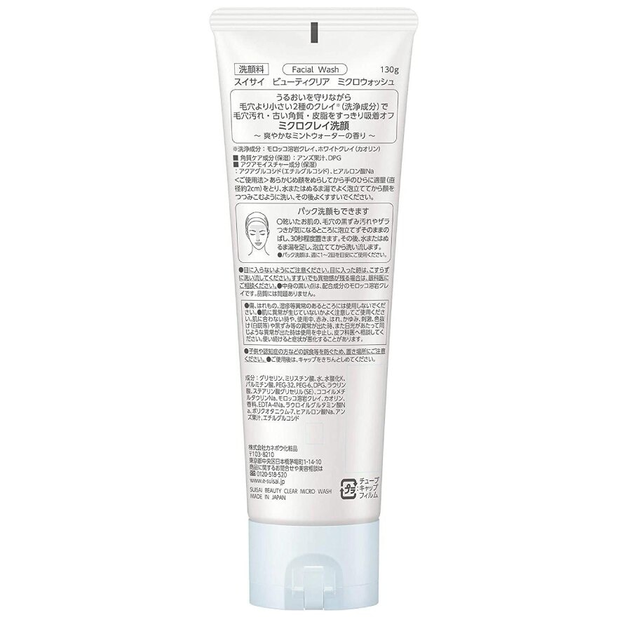 Suisai Beauty Clear Micro Wash 130g.