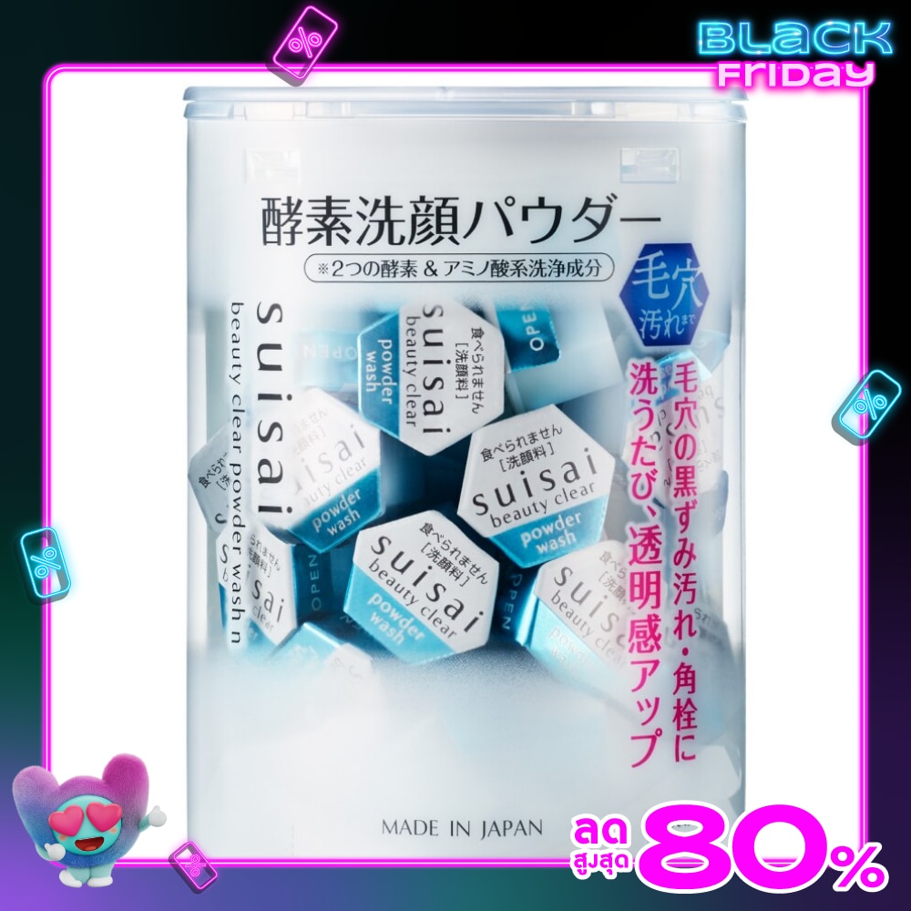 Kanebo Suisai ซุยไซ บิวตี้ เคลียร์ พาวเดอร์ วอช เอ็น 12.8ก. 32ชิ้น