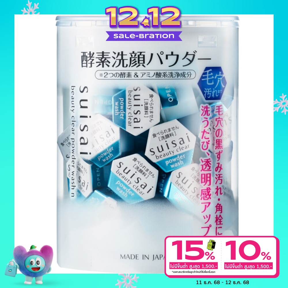 Kanebo Suisai Suisai Beauty Clear Powder Wash N 12.8g. 32pcs.
