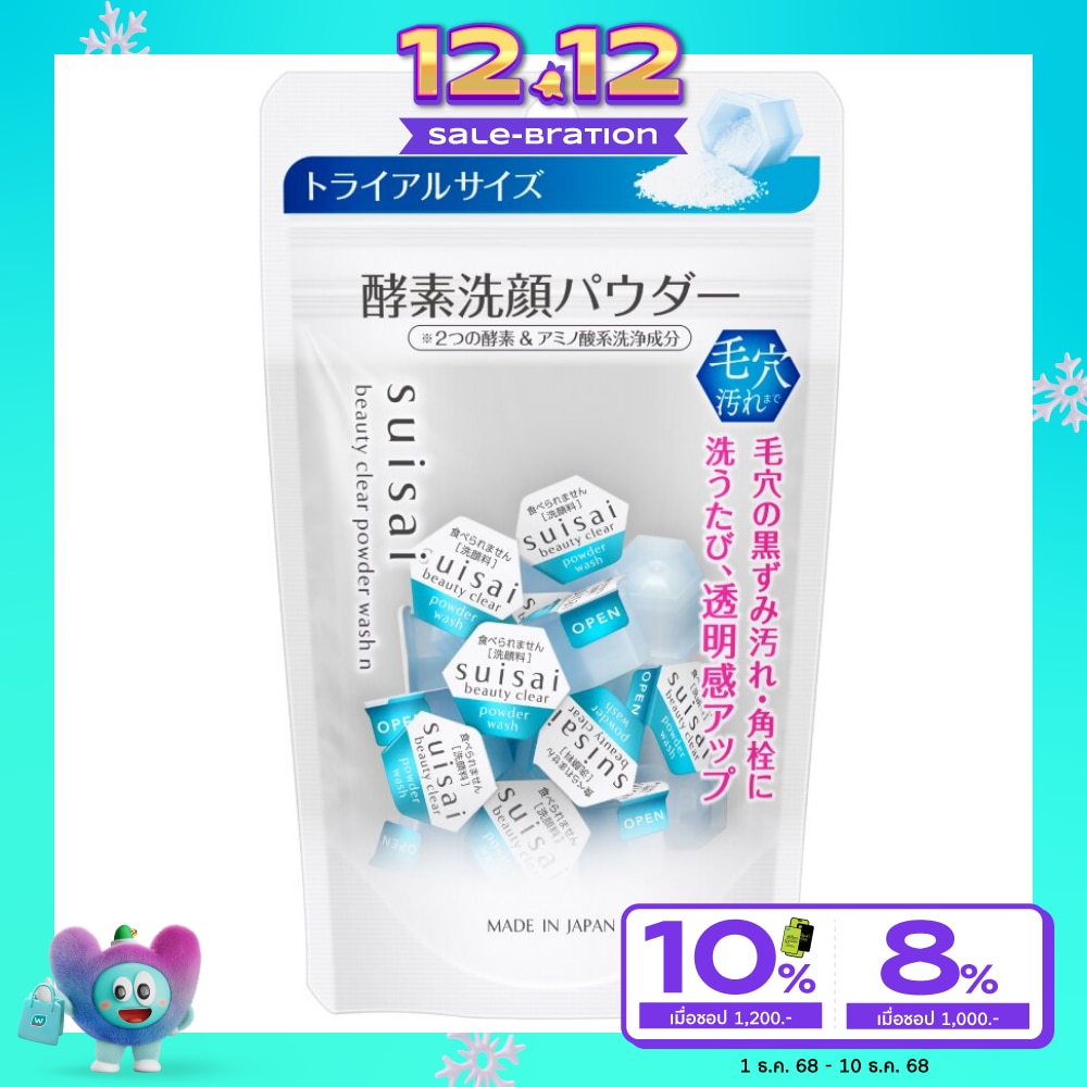 Kanebo Suisai ซุยไซ บิวตี้ เคลียร์ พาวเดอร์ วอช เอ็น (ขนาดทดลอง) 6ก. 15ชิ้น