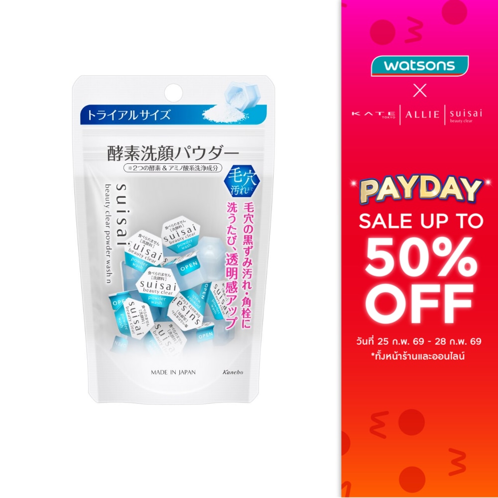 Kanebo Suisai Suisai Beauty Clear Powder Wash N (Trial) 6g. 15pcs.