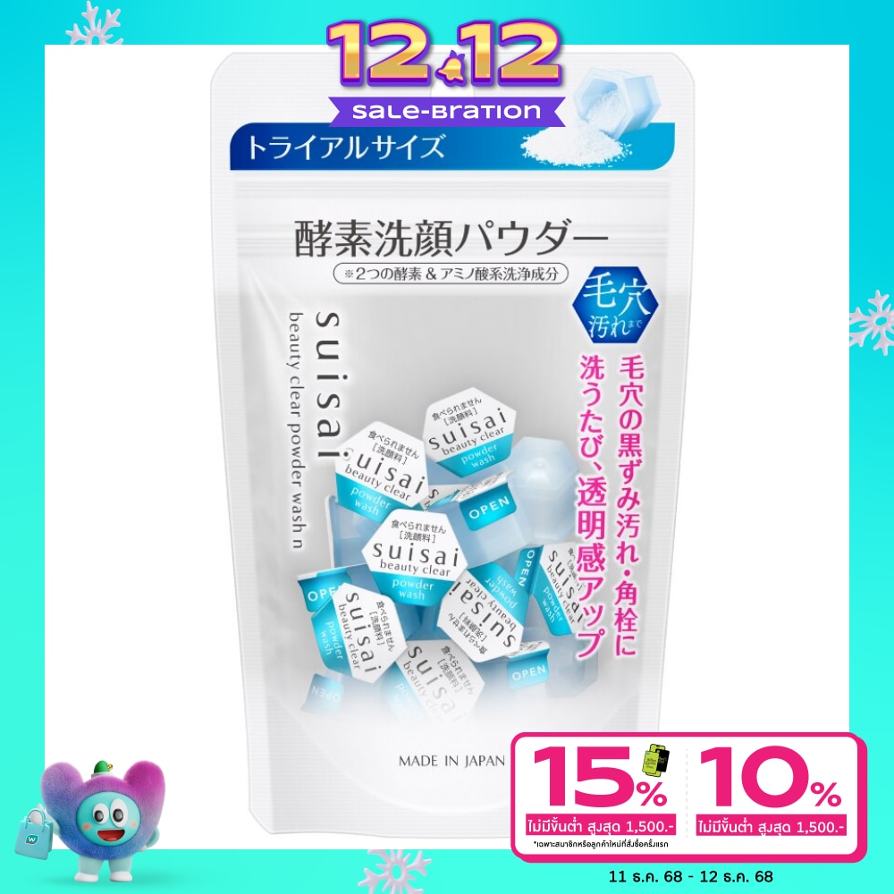 Kanebo Suisai Suisai Beauty Clear Powder Wash N (Trial) 6g. 15pcs.