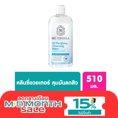 Nu Formula Nu Formula Oil Purifying Cleansing Water 510 Ml. image