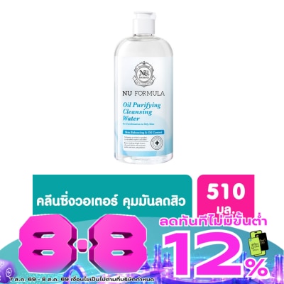 Nu Formula - Nu Formula Oil Purifying Cleansing Water 510 Ml. image
