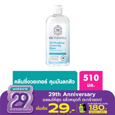 Nu Formula Nu Formula Oil Purifying Cleansing Water 510 Ml.