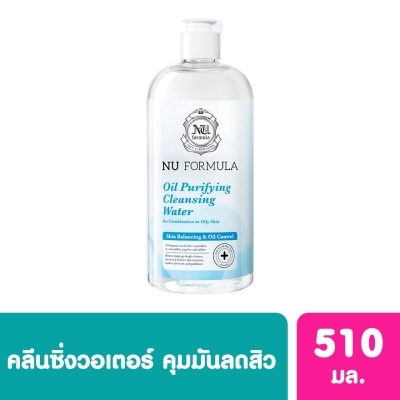 Nu Formula Nu Formula นู ฟอร์มูล่า ออยล์ เพียวริฟายอิ้ง คลีนซิ่ง วอเตอร์ 510 มล.