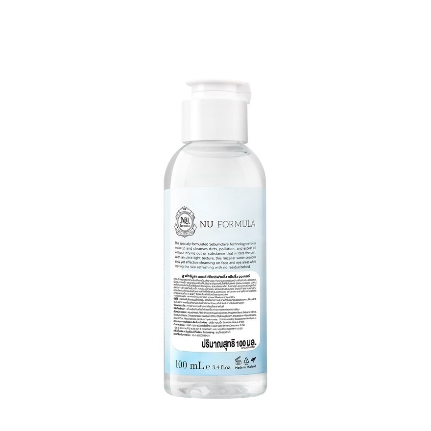 Nu Formula Oil Purifying Cleansing Water 100 Ml.