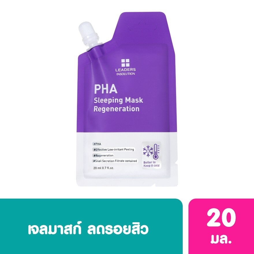 Leaders Insolution PHA Sleeping Mask Regeneration 1's