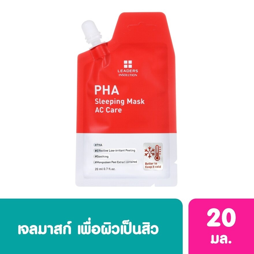 Leaders Insolution PHA Sleeping Mask AC Care 1's