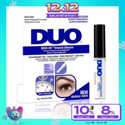 Duo Duo Quick-Set Striplash Adhesive 5g. White Clear