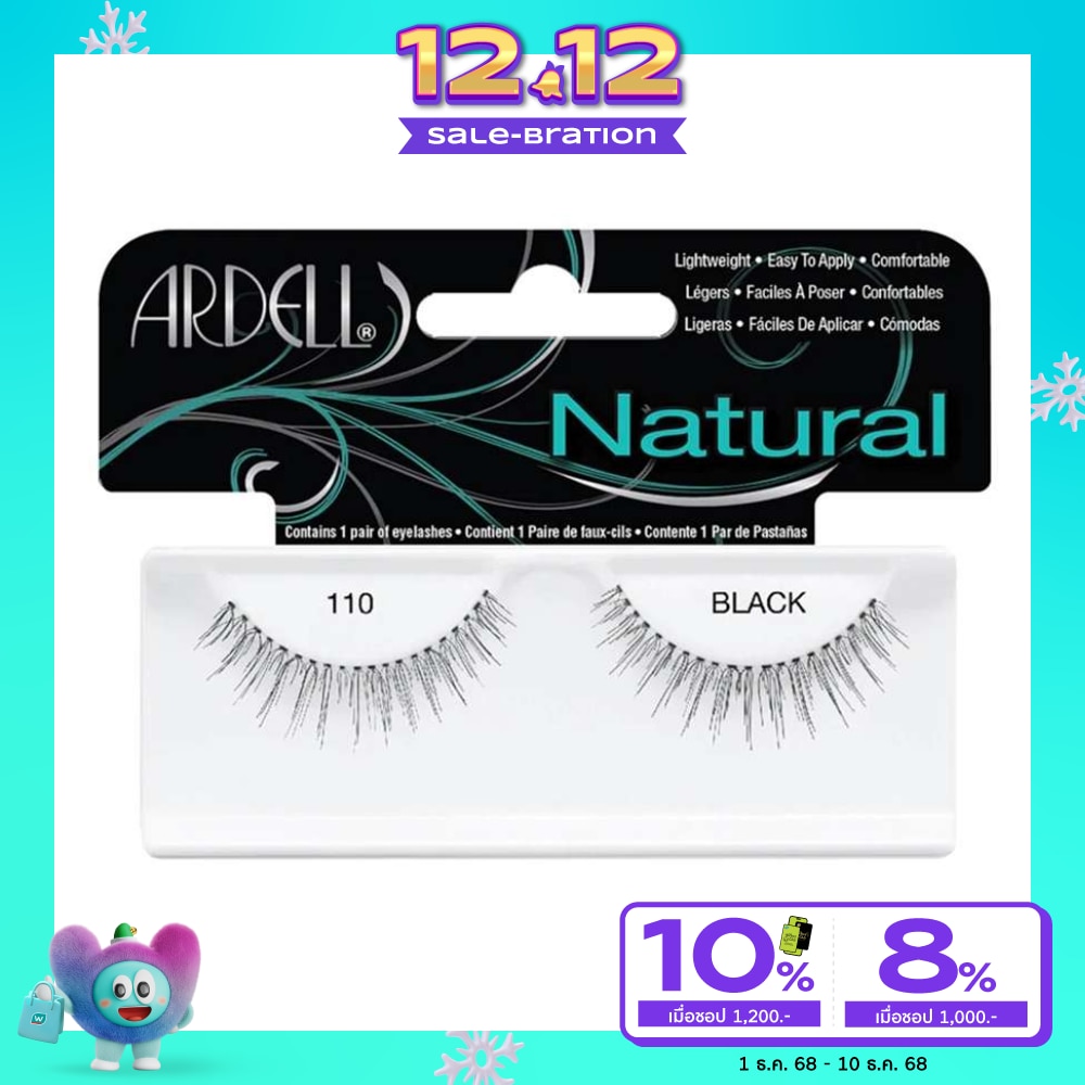 อาเดล เนเชอรัล แลช 110 แบล็ค 1คู่