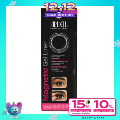 Ardell Ardell Magnetic Gel Liner 3g.