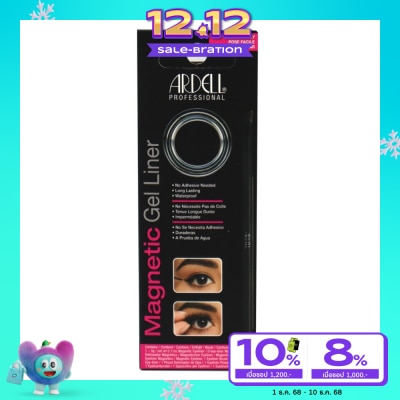 Ardell อาเดล แมกเนติก เจล ไลเนอร์ 3ก.