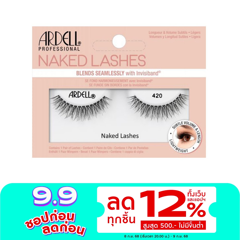 Ardell Naked Lash 420 1pair