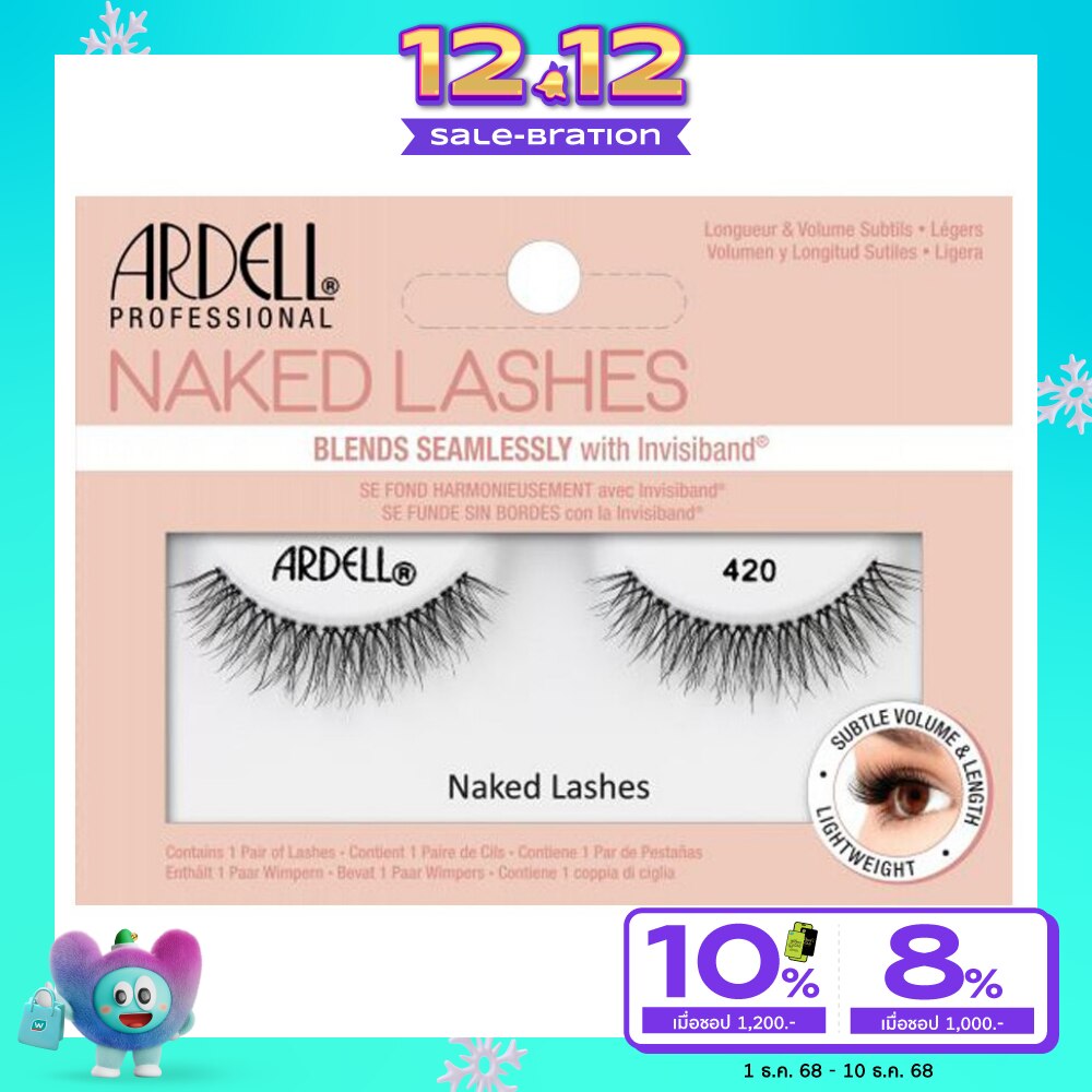 Ardell Naked Lash 420 1pair