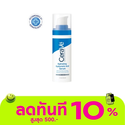Cerave CeraVe Hydrating Hyaluronic Acid Serum 30ml image