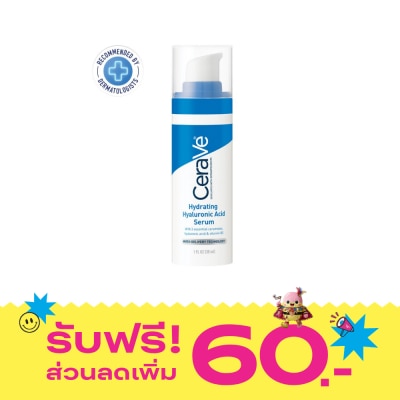 Cerave เซราวี ไฮเดรติ้ง ไฮยาลูรอนิค แอซิด 30 มล. image