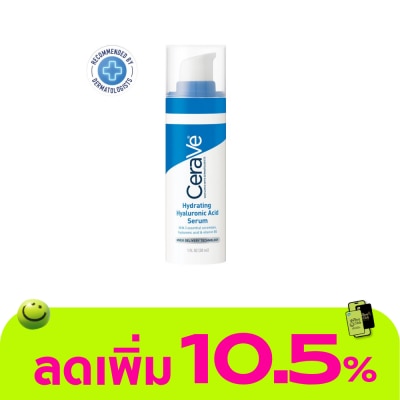 Cerave - CeraVe Hydrating Hyaluronic Acid Serum 30ml