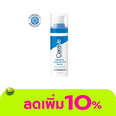 Cerave - เซราวี ไฮเดรติ้ง ไฮยาลูรอนิค แอซิด 30 มล.