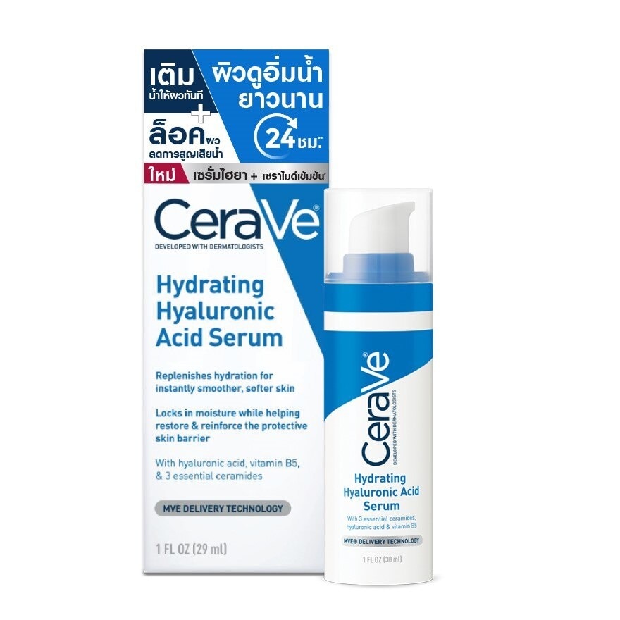 CeraVe Hydrating Hyaluronic Acid Serum 30ml