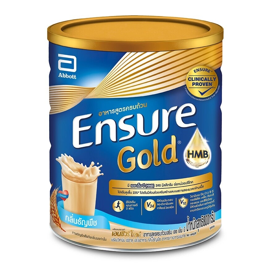 Ensure อาหารสูตรครบถ้วน เอนชัวร์ โกลด์ กลิ่นธัญพืช 800 กรัม HMB