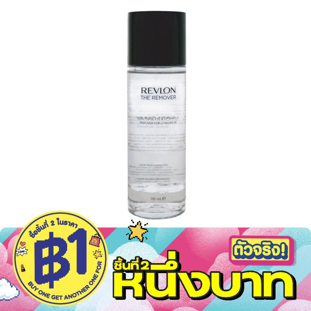 Revlon The Eye  Lip Makeup Remover 110ml. image