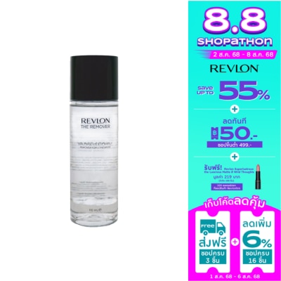 Revlon เรฟลอน เดอะ อาย แอนด์ ลิป เมคอัพ รีมูฟเวอร์ 110มล.