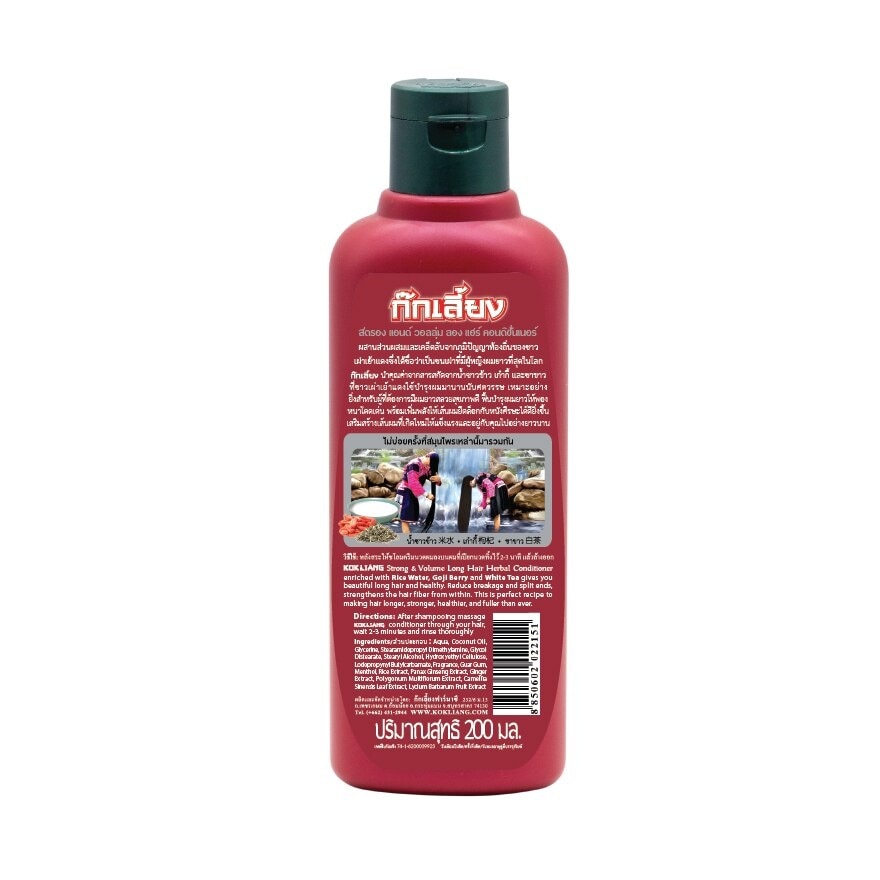 Kokliang Conditioner Strong Volume Long Hair 200 Ml. image
