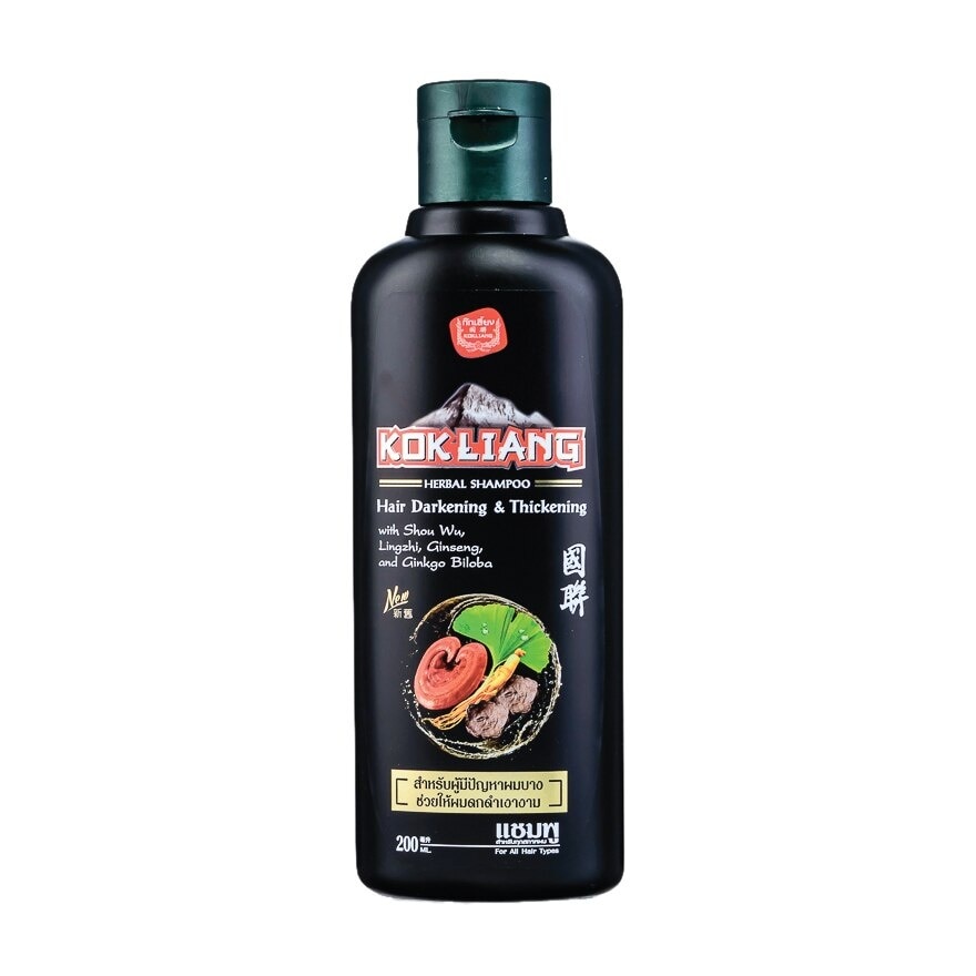 Kokliang Shampoo Hair Darkening Thickening 200 Ml. image