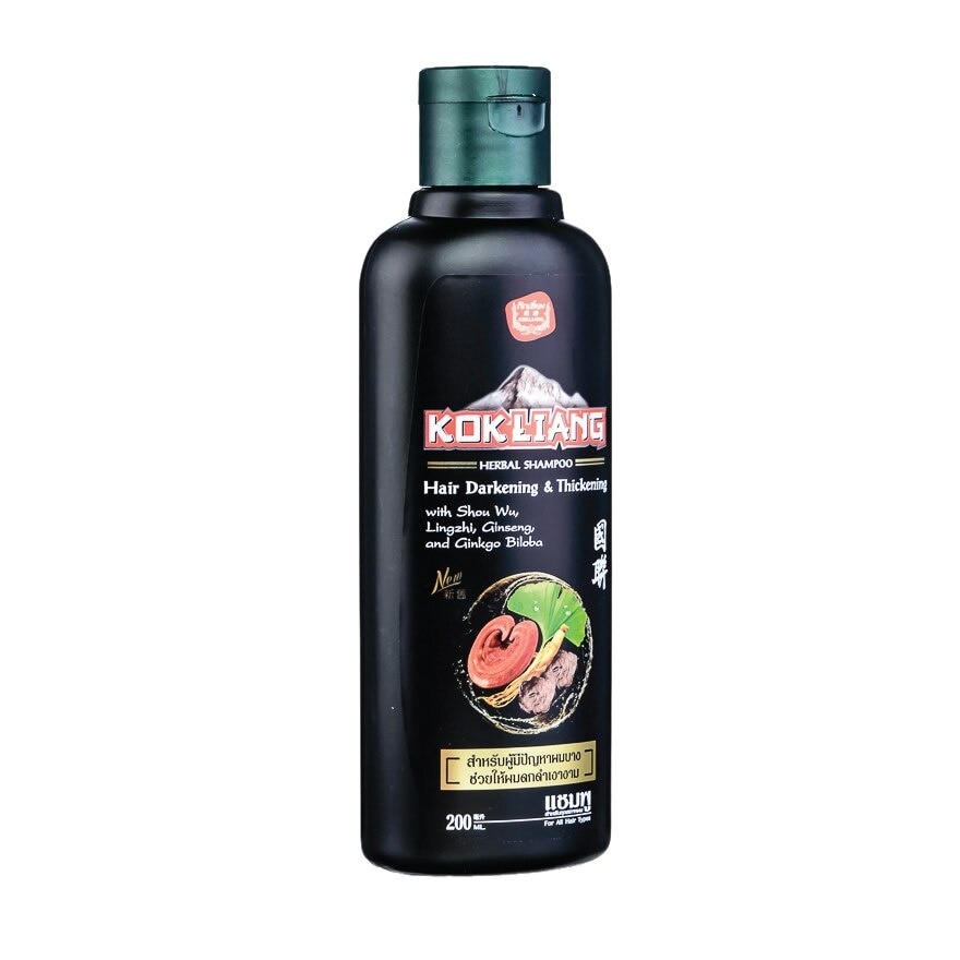 Kokliang Shampoo Hair Darkening  Thickening 200 Ml.