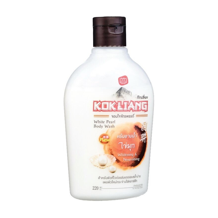 Kokliang Body Wash White Pearl 220 Ml.