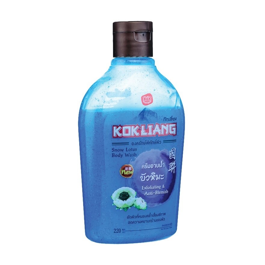 Kokliang Body Wash Snow Lotus 220 Ml.