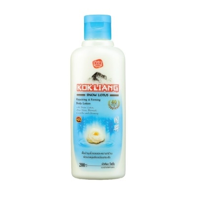 Kokliang Kokliang Body Lotion Snow Lotus Repairing  Firmming 200 Ml.