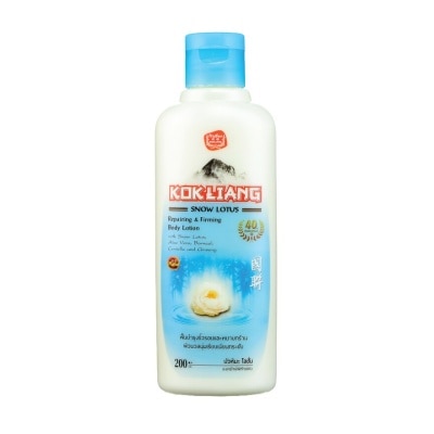 Kokliang - Kokliang Body Lotion Snow Lotus Repairing  Firmming 200 Ml. image