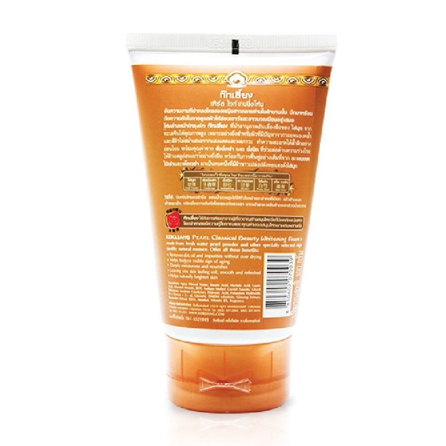 Kokliang Facial Foam Pearl Whitening 100 G. image