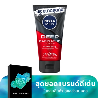 Nivea นีเวีย เม็น มัดโฟม ดีพ ราพิด แอคเน่ 150 กรัม ผู้ชาย โฟม สครับ ล้างหน้า