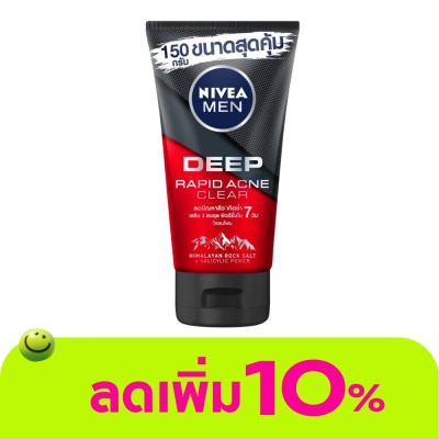 Nivea - นีเวีย เม็น มัดโฟม ดีพ ราพิด แอคเน่ 150 กรัม ผู้ชาย โฟม สครับ ล้างหน้า