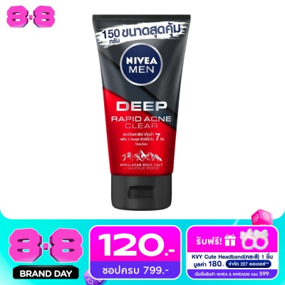Nivea - Nivea Men Mud Foam Deep Rapid Acne 150 G. ผู้ชาย โฟม สครับ ล้างหน้า image