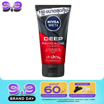 Nivea - นีเวีย เม็น มัดโฟม ดีพ ราพิด แอคเน่ 150 กรัม ผู้ชาย โฟม สครับ ล้างหน้า image