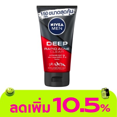 Nivea - Nivea Men Mud Foam Deep Rapid Acne 150 G. ผู้ชาย โฟม สครับ ล้างหน้า