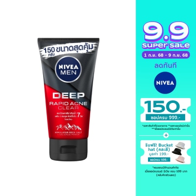 Nivea Nivea Men Mud Foam Deep Rapid Acne 150 G. ผู้ชาย โฟม สครับ ล้างหน้า