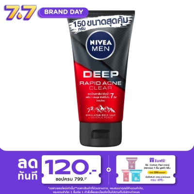 Nivea - Nivea Men Mud Foam Deep Rapid Acne 150 G. ผู้ชาย โฟม สครับ ล้างหน้า