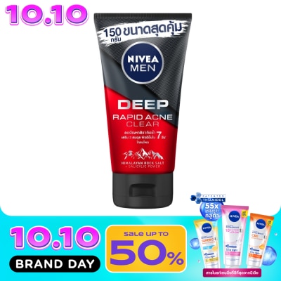 Nivea นีเวีย เม็น มัดโฟม ดีพ ราพิด แอคเน่ 150 กรัม ผู้ชาย โฟม สครับ ล้างหน้า image