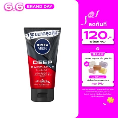 Nivea - นีเวีย เม็น มัดโฟม ดีพ ราพิด แอคเน่ 150 กรัม ผู้ชาย โฟม สครับ ล้างหน้า