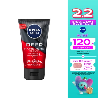 Nivea นีเวีย เม็น มัดโฟม ดีพ ราพิด แอคเน่ 100 กรัม ผู้ชาย โฟม สครับ ล้างหน้า