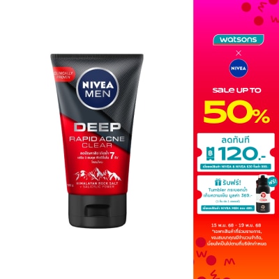 Nivea Nivea Men Mud Foam Deep Rapid Acne 100 G. ผู้ชาย โฟม สครับ ล้างหน้า