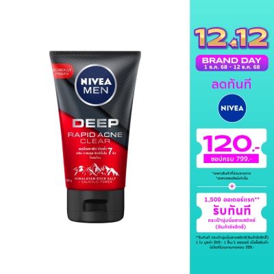 Nivea นีเวีย เม็น มัดโฟม ดีพ ราพิด แอคเน่ 100 กรัม ผู้ชาย โฟม สครับ ล้างหน้า