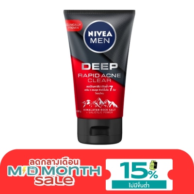 Nivea นีเวีย เม็น มัดโฟม ดีพ ราพิด แอคเน่ 100 กรัม ผู้ชาย โฟม สครับ ล้างหน้า image